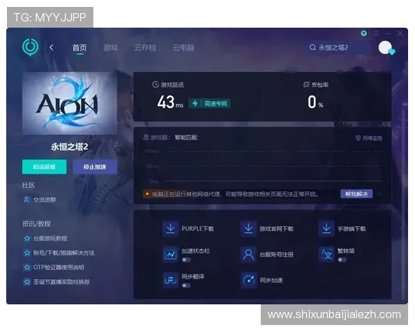 安全可靠的游戏平台，旗舰厅ag网页版为玩家提供放心的游戏环境