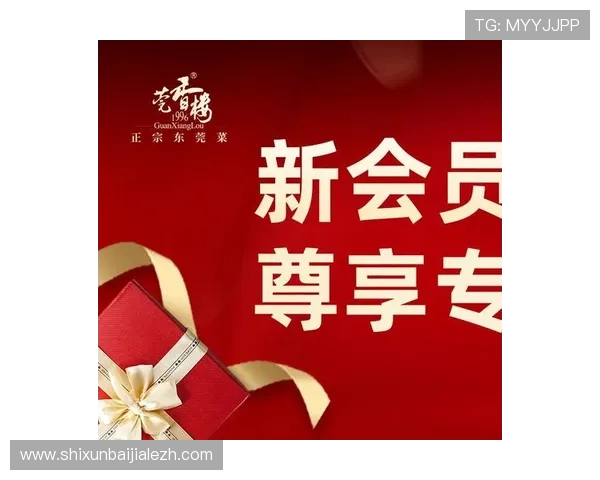 广东ag贵宾会会员专属福利详解提升您的尊贵感受 广东ag贵宾会会员专属福利详解提升您的尊贵感受