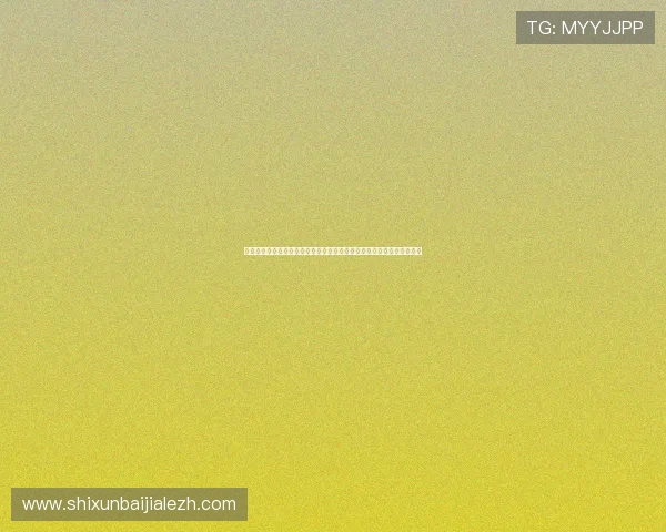 真人视讯国际首页:全球顶级真人视讯游戏网站详细介绍与用户体验指南 真人视讯国际首页:全球顶级真人视讯游戏网站详细介绍与用户体验指南