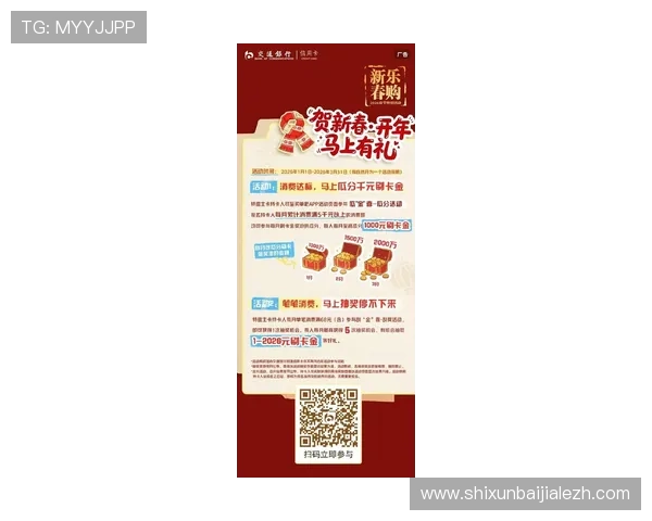 K8真人网最新优惠活动盘点，丰富奖励助你轻松赢取丰厚奖金