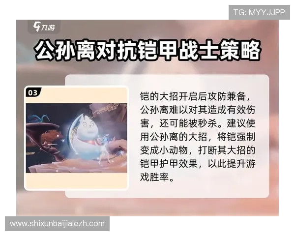 全面解析PA视讯技巧助你在游戏中轻松取胜的关键策略