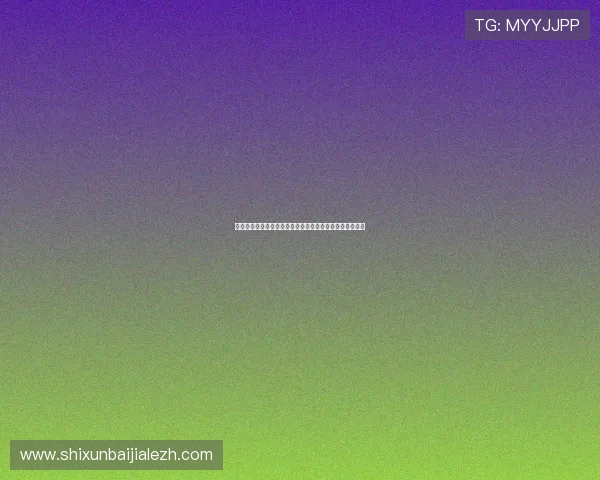 全面解析真人视讯注册登录入口的最新优化措施与使用指南