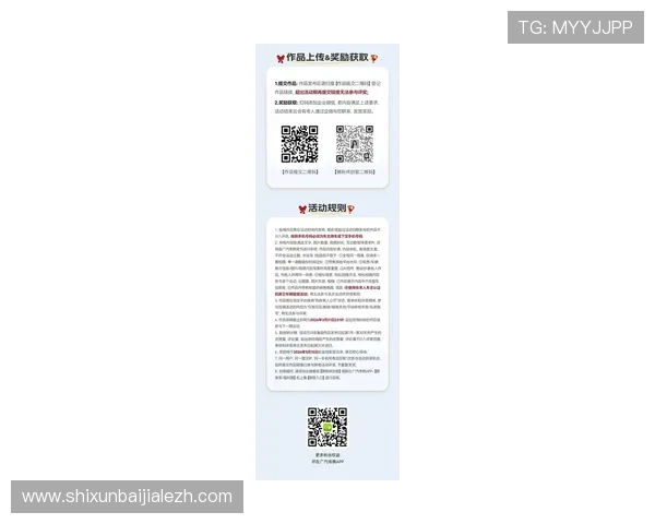 PA视讯直营最新优惠活动全攻略助你轻松赢取丰富奖励与福利