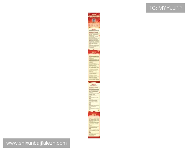 PA真人在线最新优惠活动不断，丰富奖励助力玩家轻松赢取丰厚奖金