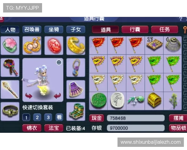 九游百家乐官网多样化游戏类型全面解析与玩家实用技巧