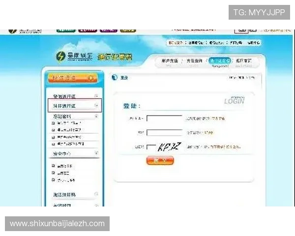 多宝真人平台注册流程详解，新手快速入门必备指南