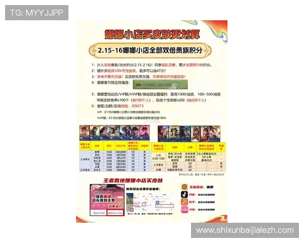 天博视讯热门游戏推荐与最新优惠活动一站式了解指南