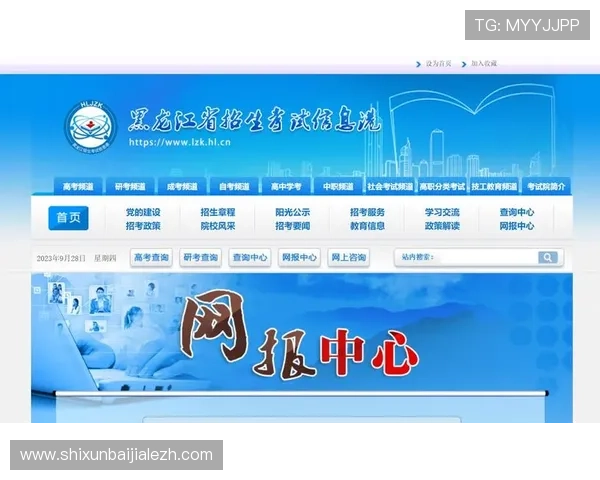 如何通过凯发体育官网平台网址官方入口实现快速注册与登录