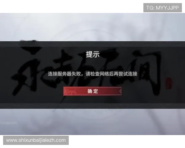 如何应对K8凯发国际登录入口登录失败的常见问题