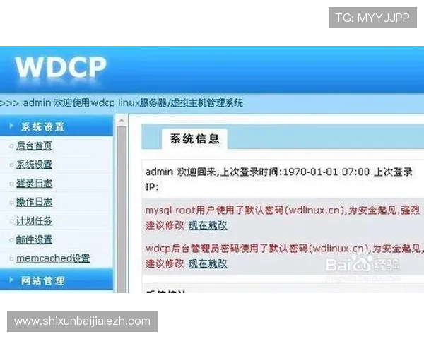 开云真人在线登录遇到问题怎么办？全面解决登录障碍的实用技巧