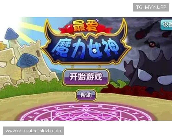 爱游戏网站注册流程详解帮助新手玩家快速完成账号注册与登录指南