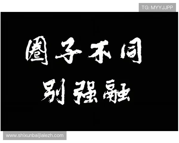 探索9游会ag老哥俱乐部的独家福利和活动,全面提升你的游戏体验与社交圈子 探索9游会ag老哥俱乐部的独家福利和活动,全面提升你的游戏体验与社交圈子