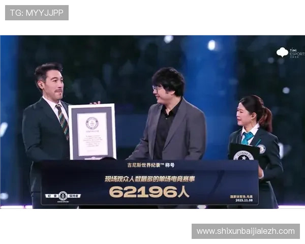 掌握PA电竞真人最新赛事资讯与直播时间让你不错过每一场精彩对决