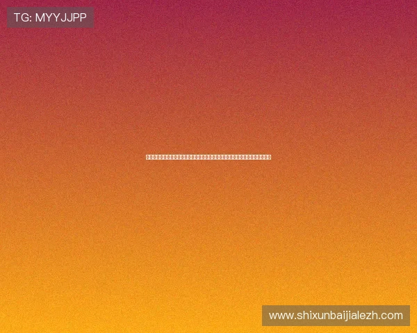 新葡京直播百家乐投注策略推荐提升胜率的实用技巧助你在激烈的游戏中占据优势