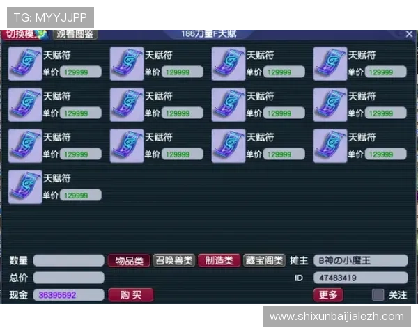 杰克百家乐赢钱秘籍分享提升胜率的实用策略与经验总结