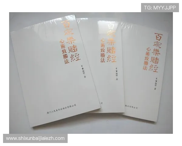 满冠百家乐最新技巧分享让你在游戏中稳操胜券 满冠百家乐最新技巧分享让你在游戏中稳操胜券