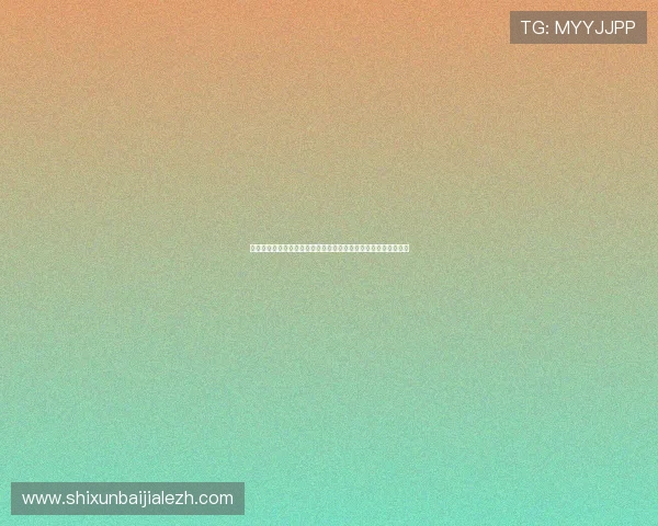 百家乐必赢法则全攻略，教你从新手到高手的必备策略与实战经验