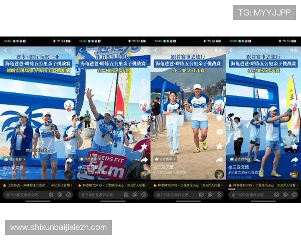 盛世体育真人官方抖音平台最新体育赛事直播和互动活动，满足你对体育娱乐的所有需求