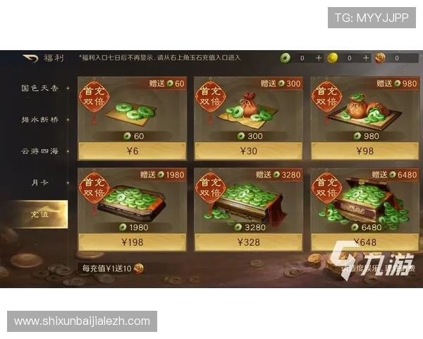 九游真人优惠活动每日更新，丰富奖励等你领取，提升游戏乐趣享受更多福利