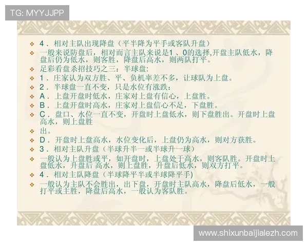 体育真人盘口的优势与挑战分析,让玩家在多变市场中稳中求胜掌握投注策略 体育真人盘口的优势与挑战分析,让玩家在多变市场中稳中求胜掌握投注策略