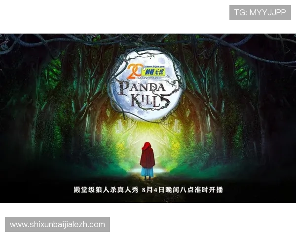 欧宝电竞真人助你零距离感受顶级电竞赛事的激烈与精彩