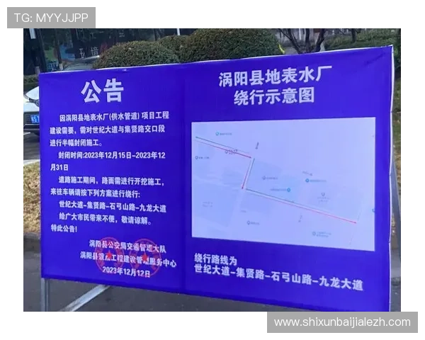 亚星百家官网网址更新公告，第一时间掌握最新登录入口和官方通知