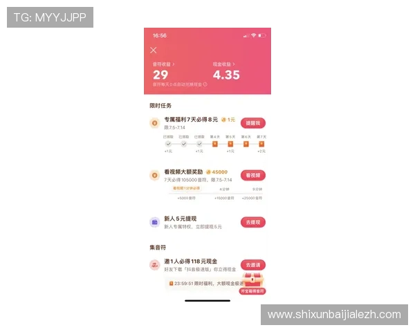 极速百家乐app官网最新版本上线，丰富玩法助你轻松赢取丰厚奖励