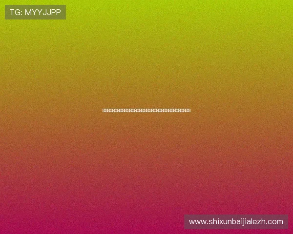 全面解析真人娱乐官网的优势与特色，助你轻松掌握安全可靠的线上真人游戏平台