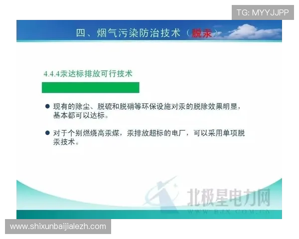 确保AG视讯安全网站安全稳固的核心技术与最佳实践分析