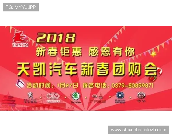 天博真人平台的节日促销与限时优惠活动全攻略