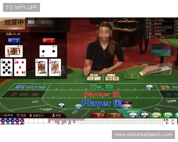 柬埔寨dg百家樂最新玩法攻略与技巧详解助你轻松赢取丰厚奖励