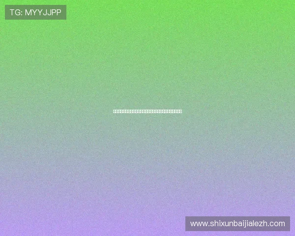 真人视讯旗舰厅下载官网支持多种支付方式，快速存取资金无忧