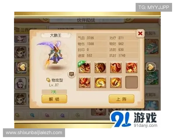 线上PT视讯平台最新玩法介绍助你轻松掌握游戏技巧提升胜率