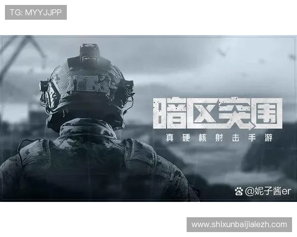 PA讯视真人在提升游戏场景真实感和玩家参与度中的关键作用与未来发展潜力 PA讯视真人在提升游戏场景真实感和玩家参与度中的关键作用与未来发展潜力