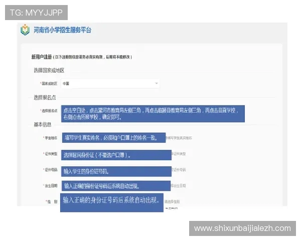 SA视讯官网官方入口导航指南,详细步骤帮助新手快速注册登录享受丰富游戏内容 SA视讯官网官方入口导航指南,详细步骤帮助新手快速注册登录享受丰富游戏内容
