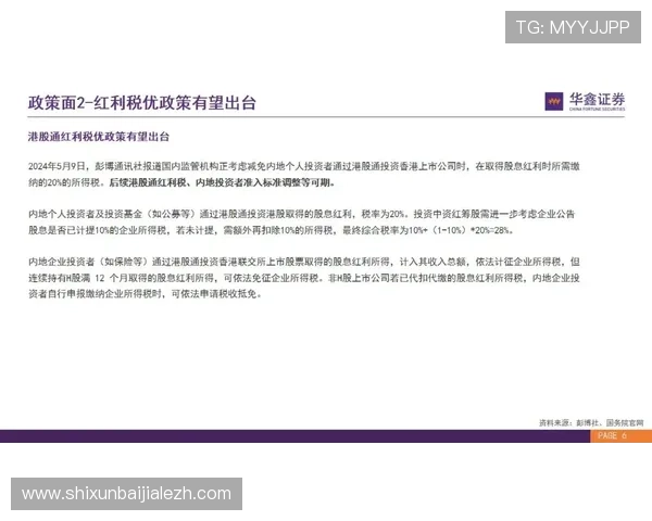 了解K8视讯厅安全保障措施,确保每一位玩家的资金和个人信息安全无忧 了解K8视讯厅安全保障措施,确保每一位玩家的资金和个人信息安全无忧