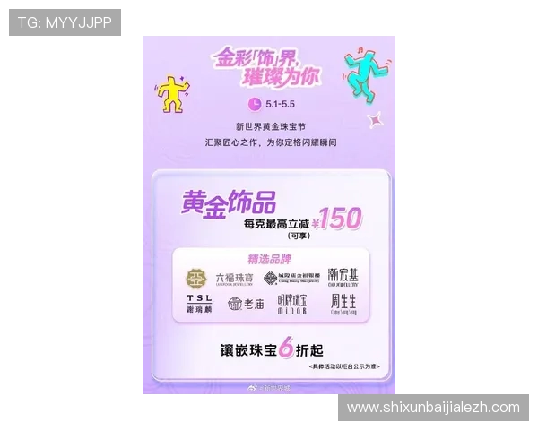 在bg视讯官网上获取最新优惠活动信息,享受丰富的彩金奖励和专属福利 在bg视讯官网上获取最新优惠活动信息,享受丰富的彩金奖励和专属福利