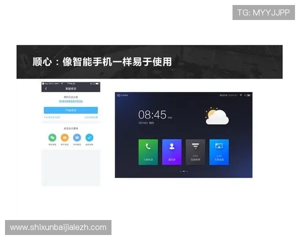 手机视讯注册后如何绑定设备与设置隐私保护确保账号安全
