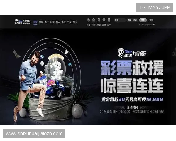 真人游戏平台入口官方入口地址，确保账号安全畅享高品质真人娱乐体验