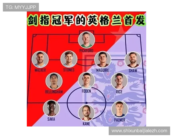 世界杯英格兰与加纳伤病情况全景解析，关注关键球员恢复状态及比赛阵容调整