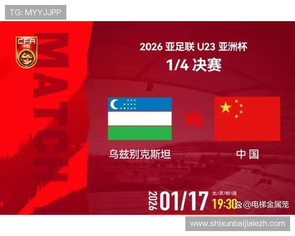 哥伦比亚与乌兹别克斯坦世界杯比赛直播时间及观看平台介绍 哥伦比亚与乌兹别克斯坦世界杯比赛直播时间及观看平台介绍
