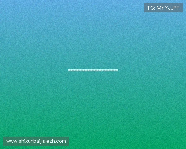 真人体育导航为足球迷提供最全面的世界杯新闻资讯和实时赛事动态更新 真人体育导航为足球迷提供最全面的世界杯新闻资讯和实时赛事动态更新