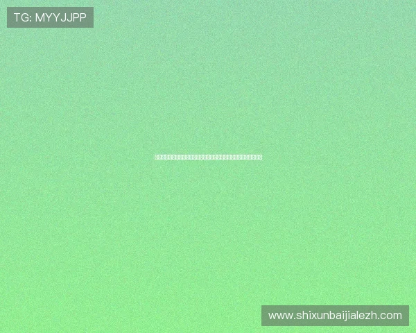科特迪瓦对阵厄瓜多尔小组赛关键战全场战况分析与赛后精彩瞬间回顾