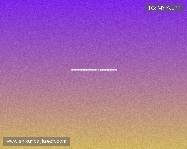 提升体育娱乐体验的五个实用技巧:从K8体育真人平台开始探索 提升体育娱乐体验的五个实用技巧:从K8体育真人平台开始探索