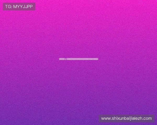 掌握百家le玩法的核心技巧，助你在游戏中轻松取胜实现快速升级